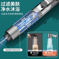 Wearing Spray Strong Supercharged Shower Head Bathroom Bath Filter Shower Head Spray Shower Head Handheld Hand Spray