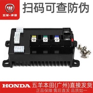 Wuyang Honda Electric Vehicle Controller Jingyuan V2V3T2 Youth Edition WH800DQT-/2/2A Controller