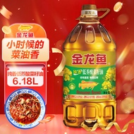 Golden Dragon Fish  Pure Fragrant Canola  Oil 5/6.18L-金龙鱼 纯香低芥酸菜籽油5/6.18L