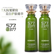377+577Double Whitening Anti-Wrinkle Serum Anti-wrinkle Firming Moisturizing Soothing Spot Lightenin