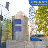 PP Dust Removal Equipment Industrial Spray Tower Deodorization Treatment Purification Water Desulfur