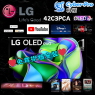 LG - LG-42C3PCA OLED evo 全球第一 OLED品牌