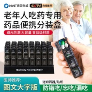medicine pill box pill box Medicine Packing Box Elderly People Eating Medicine Portable Packing Medi