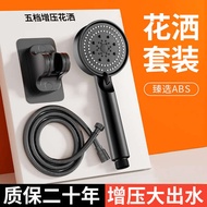 Pressurized toilet, bathroom, household shower set, shower head, shower head, bath, bathroom, rain s