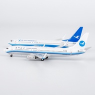 NG 64156 64158 64159 64160 Xiamen Air B737-800 B-5160/5653/5306