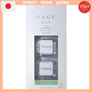 Harukado Burger Clip Set (2 pieces) - Leafy Green