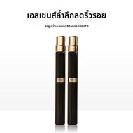 Lancome paris | Lancome Black Gold Essence Beauty Water 10ml ตัวอย่างน้ำพ่นเพื่อความชุ่มชื้นและลดริ้