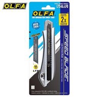 OLFA極致系列LTD-AL-LFB大型美工刀(LTD-08)