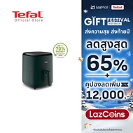 หม้อทอดไร้น้ำมัน Tefal ระบบดิจิทัล ขนาด 5 ลิตร รุ่น EY2453T0