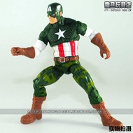 Satan Toys Comic Hero Captain America Movie Version 3.75Inch Green Captain America