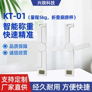 New Folding Kitchen Scale Portable Electronic Kitchen Scale Foldable X Portable Handheld Scale Kitch