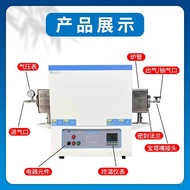 Vacuum Furnace Atmosphere1700℃Tube Furnace Resistance Furnace Electric Furnace Tube Furnace Muffle F