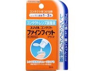[第3類醫藥品] Smile Contact Fine Fit Plus 8ml