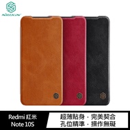 NILLKIN Redmi 紅米 Note 10S/Note 10 4G 秦系列皮套(黑色)