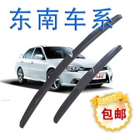 Suitable for Southeast V3V5Ling Yue Boneless Wiper Ling Li Ling Zhi Wiper Wing God Blue Sky Xiwang U