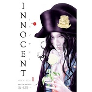 Innocent Manga 1-99 [ENGLISH]