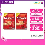 [ทั้งหมด 2 แพ็ค] เนสกาแฟ กาแฟปรุงสำเร็จ เบลนด์แอนด์บลูริชอะโรมา 17 กรัม X 27 ซอง
