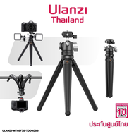 Ulanzi MT68 F38 Quick Release Flexible Tripod ขาตั้งกล้อง แบบหนวดหมึก ดัดงอได้ มาพร้อมหัวจับมือถือ