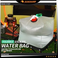 ECOCHAMP 10L 20L Water Container Collapsible Drinking Water Bag Foldable Water Carrier Bottle For Ca