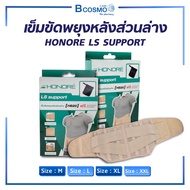 HONORE LS SUPPORT สายรัดเอว ลดอาการแก้ปวด เคล็ดขัดยอก เข็มขัดพยุงหลังส่วนล่าง
