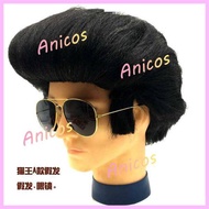 Elvis Presley Rock Star Wig Costume Party Performance Wig for Halloween Cosplay Disguise