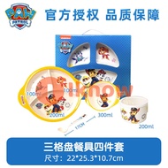 I Know 4ชิ้นชุดจานแบ่งสำหรับเด็กPAW Patrol Chase Rocky Rubble & Skye