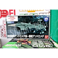 MECHA COLLECTION U.N.C.F. AAA-1 ANDROMEDA