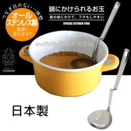 asdfkitty*日本製 正版 ARNEST 可掛式不鏽鋼大湯匙/湯勺-可掛在鍋邊不滑落