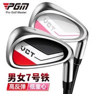 高尔夫球杆7号铁 男女初学练习杆 不锈钢杆头 碳素杆身钢杆身Golf Club 7 Iron Beginner Practice for Men and Women20251120