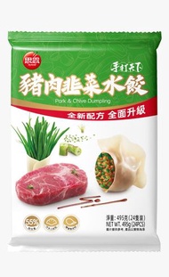 手打天下-韭菜豬肉水餃 24隻裝 (急凍-18°C) #全新配方 全面升級