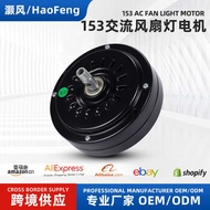 153 Ceiling Fan Lamp AC Motor Modern Minimalist Living Room Kitchen Bedroom Low Frequency Bottom Noi