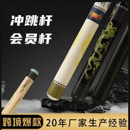 American Studio Split Nine-Ball Jumping Ball Tee Club Punching Table Club Public Use Chinese Big Hea