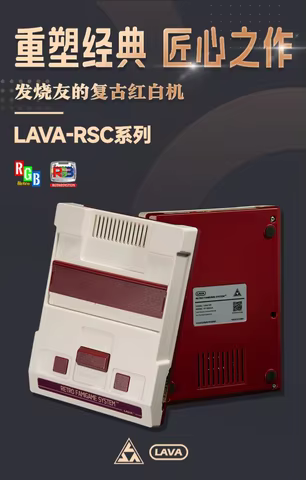 Rgbfc Nesrgb Rgb Fc Lava Rsc Lite, the Shell Fc Red and White Machine Is Compatible with Rgb Fc and 