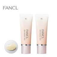 FANCL煥膚精華 2片裝