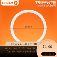 🌈fluorescent lightOsram（OSRAM）Fluorescent circular lampT5Fine32W/865White Light/827Warm Yellow Light Ring Tube Energy-Sa