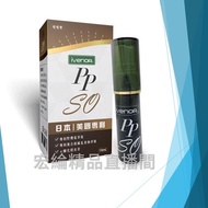 [Honglun Boutique] ivenor Spray Plastic (15ml/Bottle)