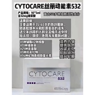 ORIGINAL CYTOCARE 532 skin booster Cytocare 丝丽