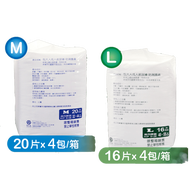 【包大人】防漏護膚 成人紙尿褲 M20Px4包/箱 L16Px4包/箱 特級乾爽升級版