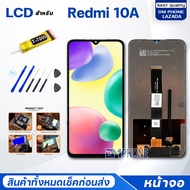 หน้าจอ xiaomi Redmi 10A (Redmi10A) จอ+ทัช Lcd Display หน้าจอ จอxiaomi จอRedmi 10A จอRedmi10A