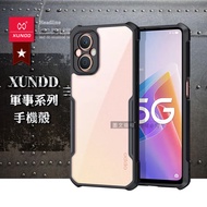 XUNDD訊迪 軍事防摔 OPPO Reno8 Z/Reno7 Z 5G 鏡頭全包覆 清透保護殼 手機殼(夜幕黑)