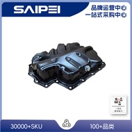 Suitable for Volkswagen Lavida1.404E103600F，04E103600A Oil Pan