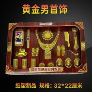 9 ️ ⃣ Sacrificing Supplies Men's Jewelry Set Three-Dimensional Paper Craft Burning Paper Eleven Wint