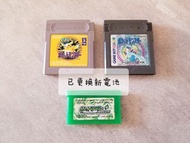 GB GBA GBC gameboy pokemon 寵物小精靈寶可夢 銀 葉綠 黃 比卡超市pikachu new battery 新電池  japanese 日版 silver yellow leaf green
