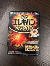 【易利氣】MAX200(=2000高斯)磁力貼 磁力加強版 24入《日本購入》