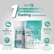 BEFITBALANCE MCT X 80 g C8 Powder Oil FASTING IF Keto Line
