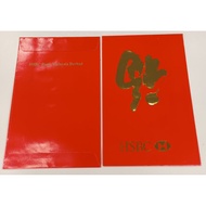 Ang Pao Packets from HSBC Bank