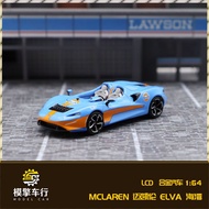 Ready Stock LCD 1: 64 McLAREN McLAREN Elva Eva Supercar Limited Alloy Simulation Car Model Collectio