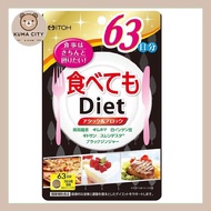 ITOH Tabetemo diet Supplement carb blocker Calories Control 63 days (378 capsules)