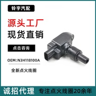 Suzuyu Ignition Coil Suitable for Imported Mazda RX-8 1.3L Manual High Voltage Package N3H1181009U