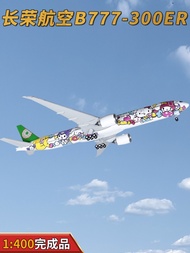 1: 400 EVA Air B777-300ER Passenger Aircraft B-16740 Candy Machine Alloy Model Collection NGT